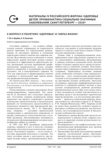 Что нельзя и что можно есть после прививки манту: список продуктов для ребенка