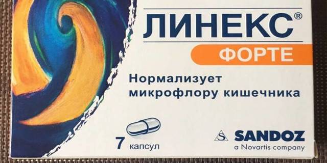Применение бифиформа баланс взрослым и детям