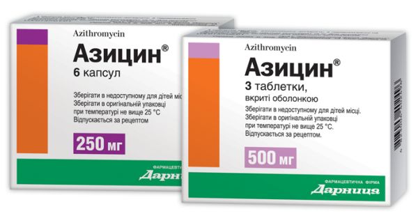 Азитромицин
(azithromycin)