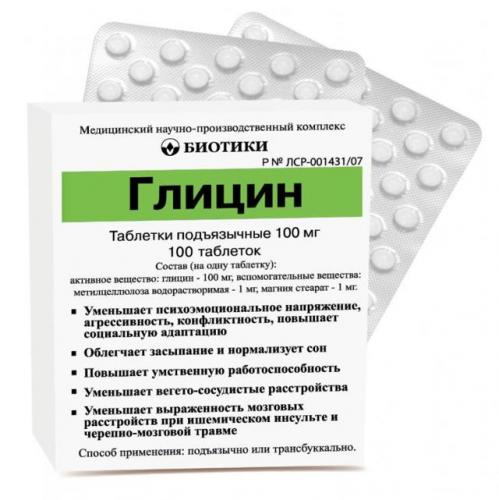Личный опыт применения глицина. отзывы о препарате