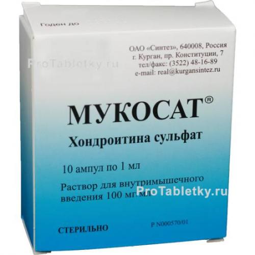 Мукосат – препарат-хондропротектор (инструкция по применению)