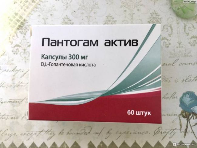 Аналоги пантогама