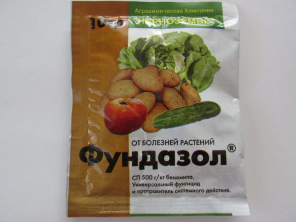 Фундазол