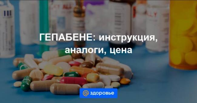 Отзывы о препарате диане-35