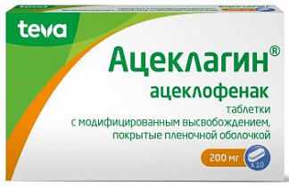 Препарат "мифепристон": аналоги, их сравнение и отзывы