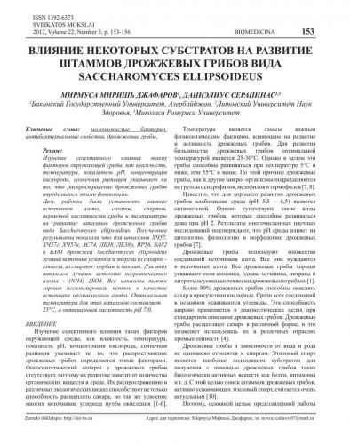 Где и как человек использует бактерии