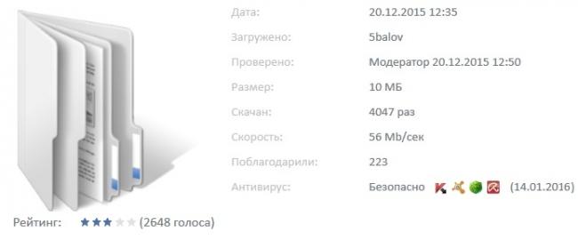 "энцефабол": инструкция по применению, состав, аналоги и отзывы