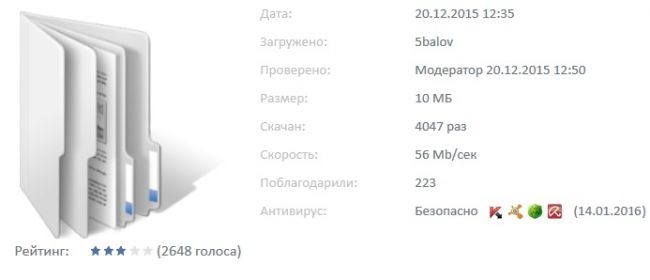 Плантекс для новорожденных: отзывы, инструкция