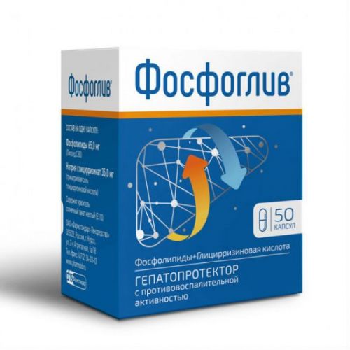 Фосфоглив форте − инструкция по применению, отзывы, аналоги, цена