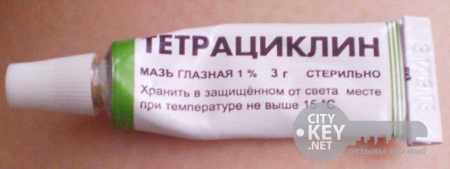 Тетрациклиновая мазь глазная: состав и инструкция по применению