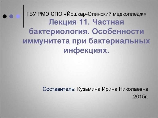 Общие признаки грибов и бактерий. грибы и их отличия от бактерий