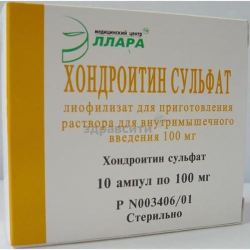 Хондроитин сульфат (chondroitin sulfate) таблетки. цена, инструкция по применению, аналоги
