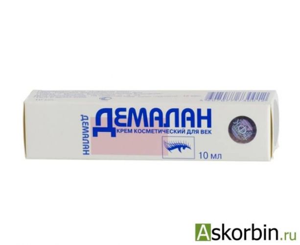 Демазол