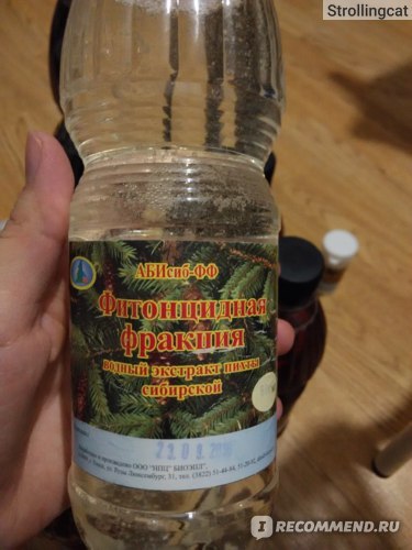 Абисиб