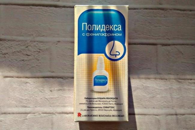 Капли от насморка с антибиотиком