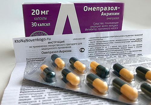 Омез