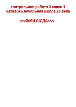 Туя дн – инструкция по применению масла от насморка для детей