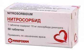 Изо-мик инструкция по применению (спрей)