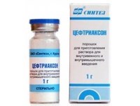 Цефтриаксон