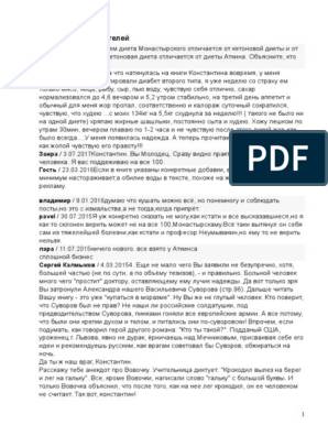 10 отличий пародонтита от пародонтоза