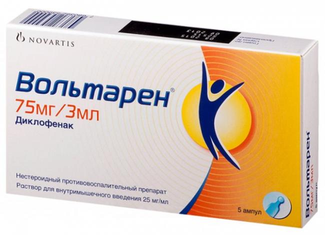 Артрум – инструкция по применению, показания, дозы