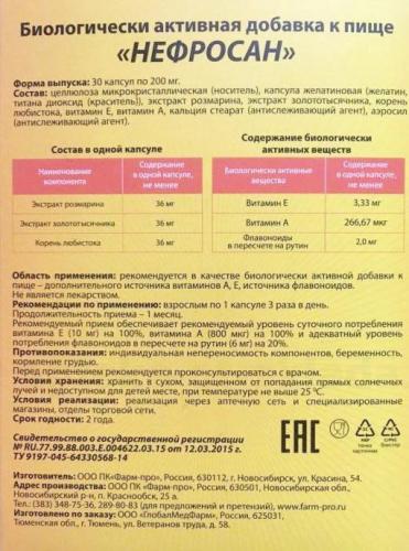 "нефросан": отзывы, рекомендации и назначения врачей, показания, противопоказания и инструкция по приему