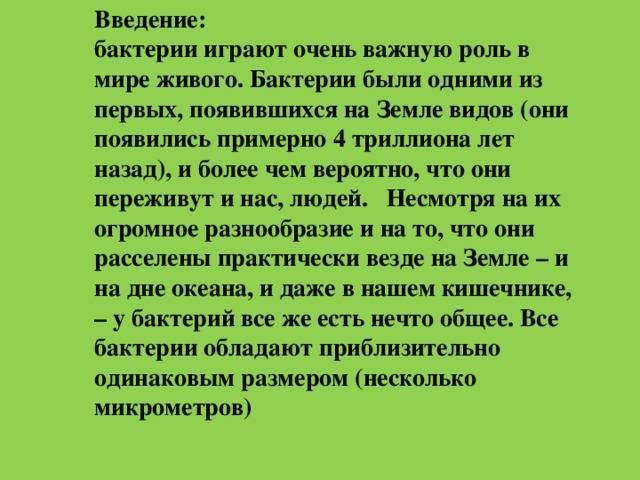 Не все домашние йогурты одинаково полезны! узнайте, полезны ли ваши?