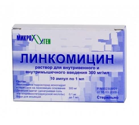 Роцефин