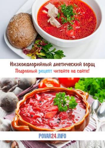 Диета на курином бульоне для похудения