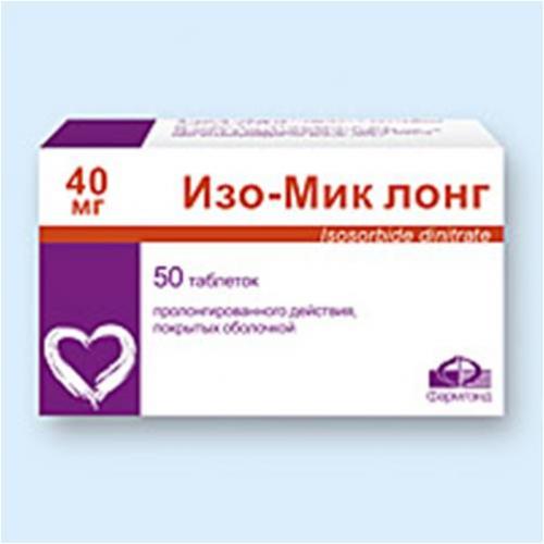 Изо-мик спрей сублингвальный, микрохим