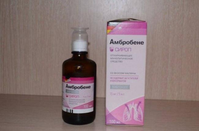 Что лучше: флюдитек или амбробене