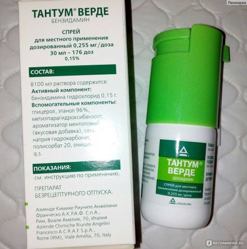 Гексорал для детей
