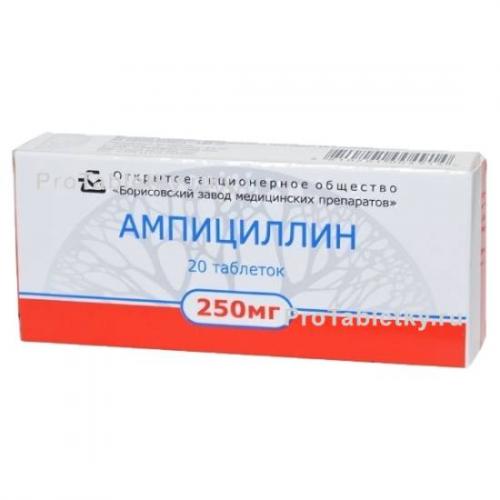 Ампициллин