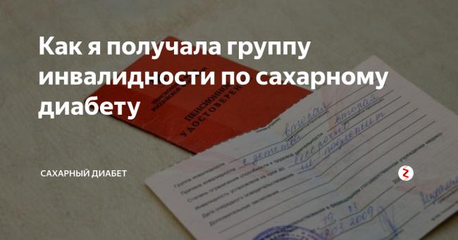 Бронхиальная астма у детей: инвалидность, оформление, льготы
