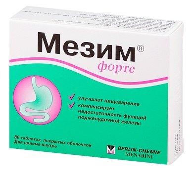 Аналоги панкреатина