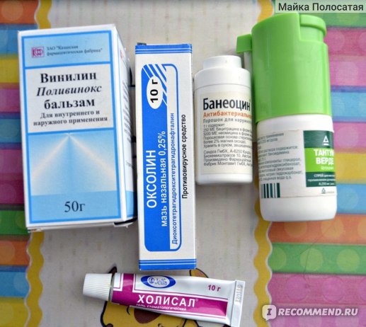 Винилин: инструкция по применению, цена, отзывы, аналоги