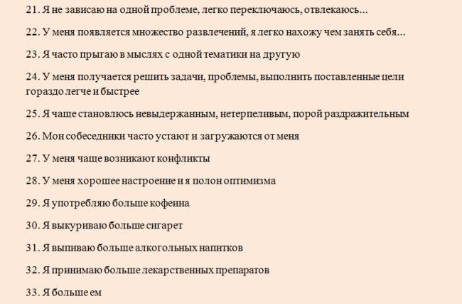 Классификация и симптомы пограничного расстройства личности