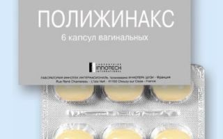 Синтомициновая мазь: инструкция по применению, цена, отзывы, аналоги