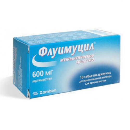 Флуимуцил антибиотик ит