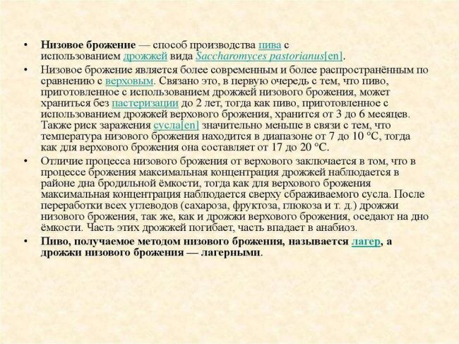 Бактерии — общая характеристика. классификация, строение, питание и роль бактерий в природе