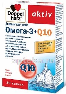 Доппельгерц актив омега-3