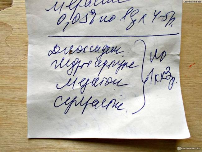 Препараты от насморка: рекомендуем правильно!