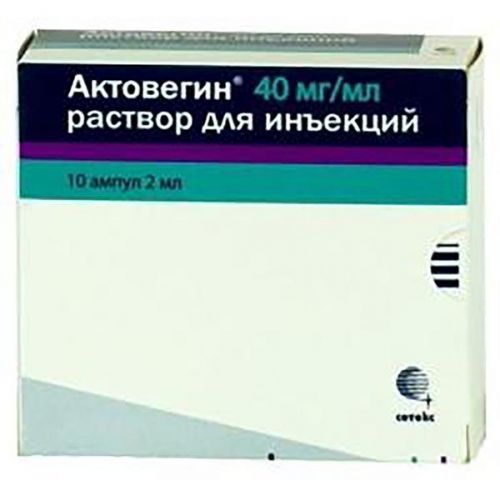 Отличие таблеток от уколов актовегин