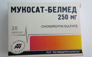 Остеогенон аналоги отзывы врачей отрицательные и реальные, развод или правда, цена в аптеке на 2020 12:25