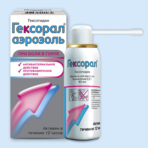Спреи для горла: обзор эффективных средств для взрослых, детей и беременных