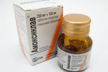 Амоксиклав 875 125 при гайморите