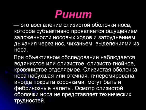 Витаон бальзам Караваева инструкция по применению