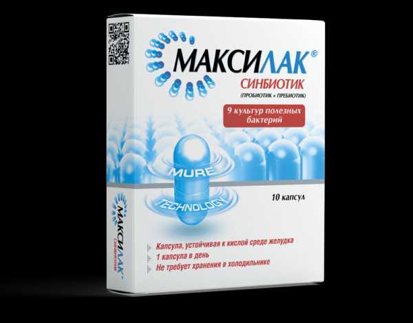 Пробиотики для кишечника - список