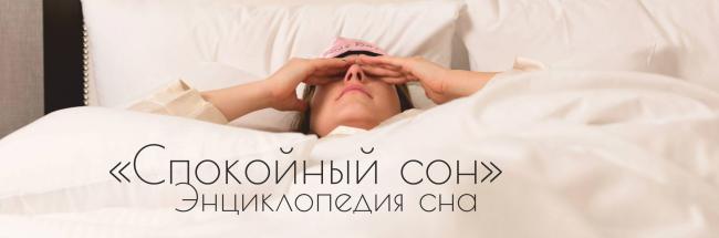 Лечим храп в домашних условиях простыми способами
