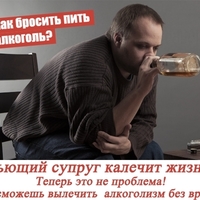Все о препарате «дона» в уколах: состав, лечебное действие, применение и другие нюансы